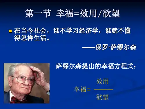 基数效用论采用的是边际效用分析法