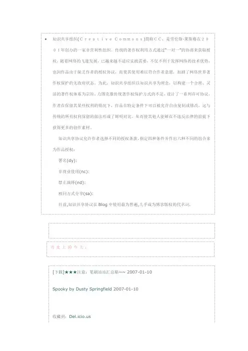 什么是“CC”协议