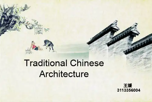 Traditional-Chinese-Architecture-中国传统建筑(推荐文档)