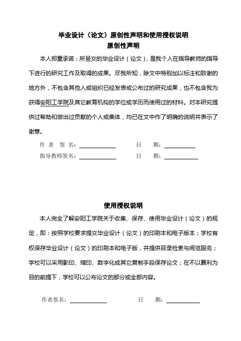 汽车发动机点火系统的现状及发展趋势