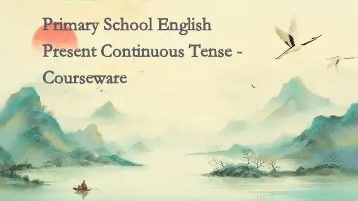 小学英语现在进行时-课件