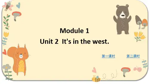 外研版六年级英语上册 Module 1 Unit 2  It’s in the west.