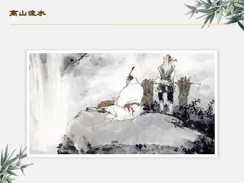 琵琶行优秀课件(公开课)