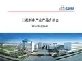 三花电子膨胀阀介绍