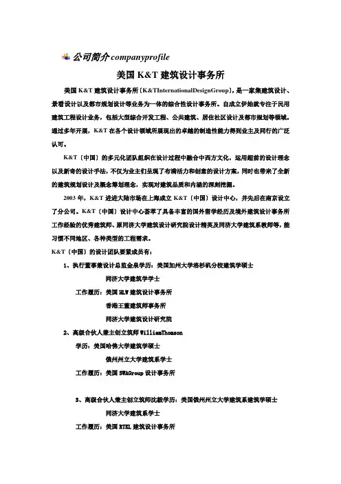 同济大学建筑设计研究院成立于1958年,持有国家建设部颁发的