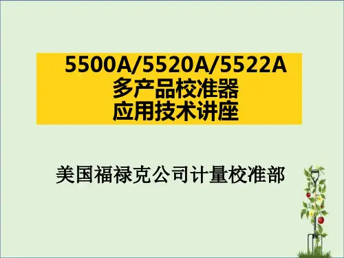 5500A-5520A-5522A-Train1