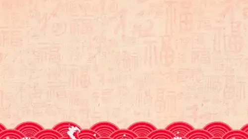 中国风新年快乐贺新春电子祝福卡PPT模版