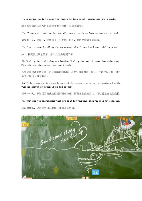 6句唯美英文短句