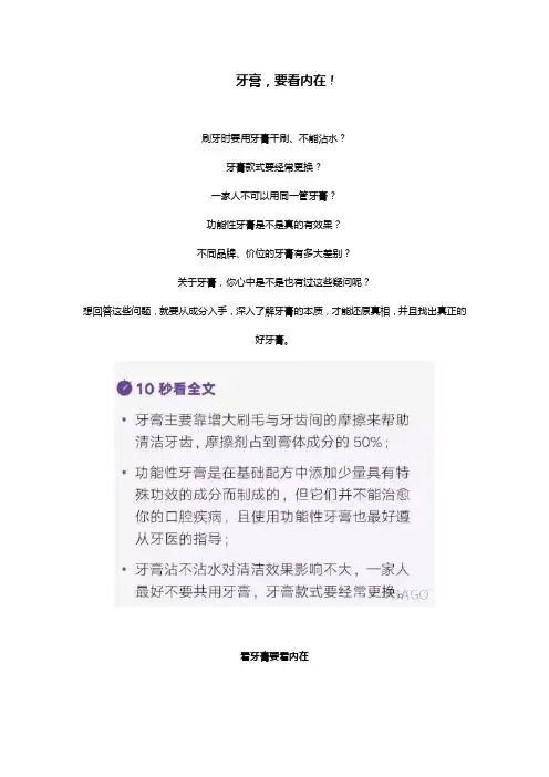 ATAGO(爱拓)便携式粘度计,检测牙膏粘稠度
