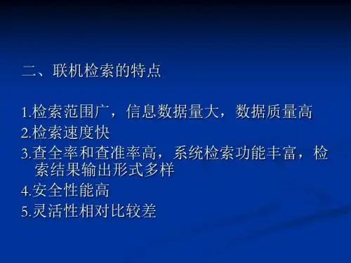 教育部高等学校社会学学科教学指导委员会推荐教材21世纪社会学