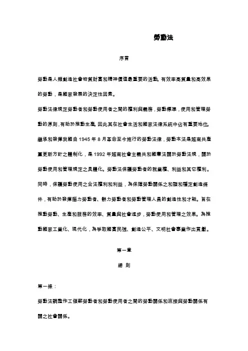 劳动是人类创造社会物质财富和精神价值最重要的活动有