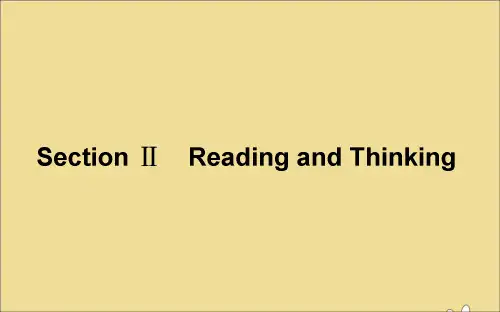 2019_2020学年新教材高中英语Unit5MusicSectionⅡReadingandThinking课件新人教版必修第二册