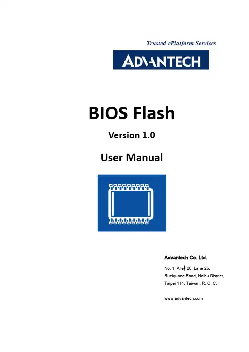 技嘉科技 BIOS Flash Version 1.0 用户手册说明书