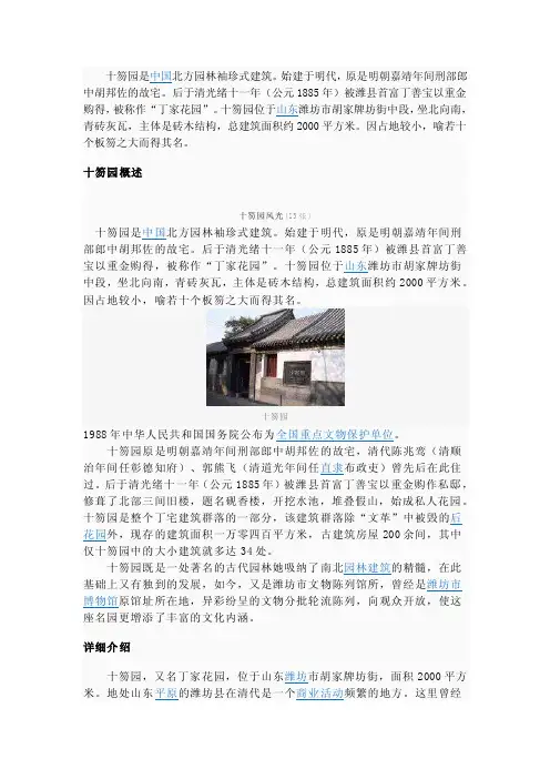 奖金领取签字表.doc