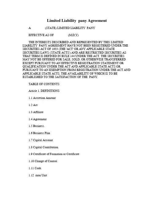 最新整理有限责任公司章程英文版LimitedLiabilityCompanyAgreement.doc