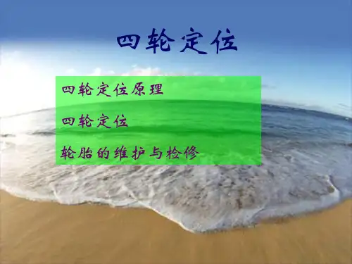 固体火箭发动机结构