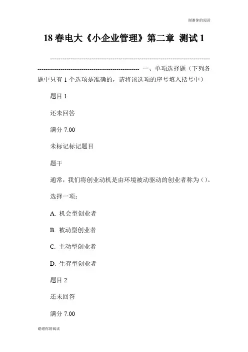 安徽理工大学新教师三助一辅考核表.doc
