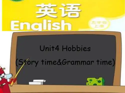 小学英语牛津译林苏教版五年级上册()Unit 4 Hobbies 第二课时