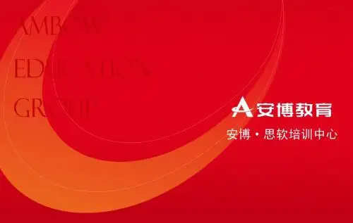 触发器