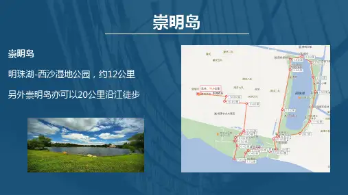 拓展公司用经典上海周边徒步线路