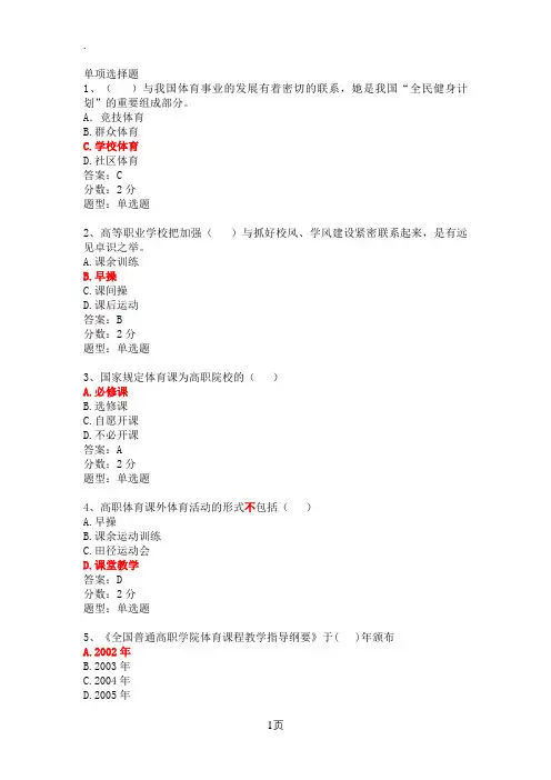 2019年重庆高考数学试题及答案(理科)