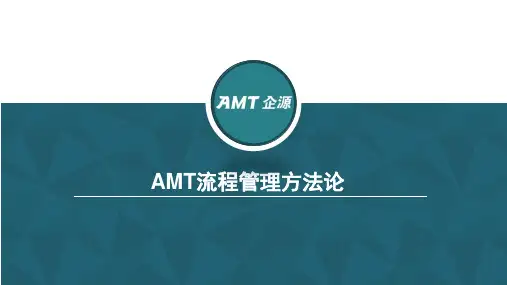 流程管理方法论-流程管理的本质是什么？流程管理的价值是什么？