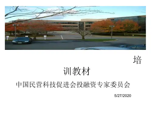 工程技术研究中心_工程研究中心_企业技术中心—三者区别