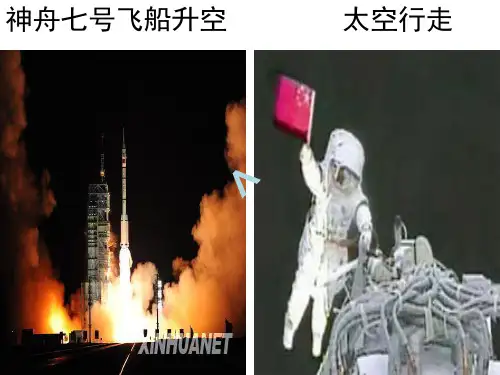 高一地理必修一   地球圈层结构