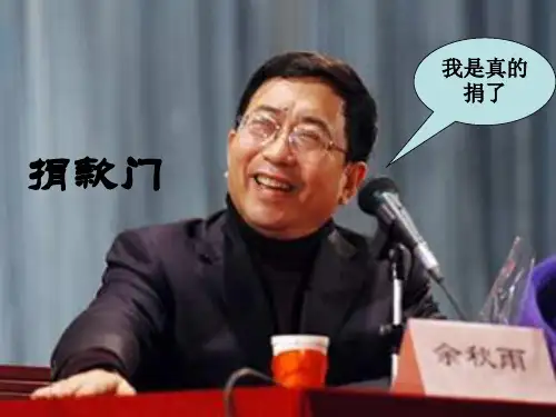 《道士塔》