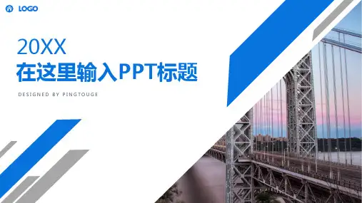 欧美高级淡雅个性多边形渐变扁平化企业内训ppt模板