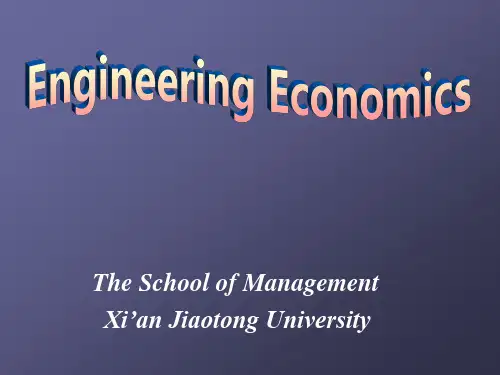 工程经济学全套课件149p