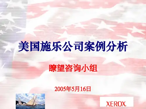 Xerox case study