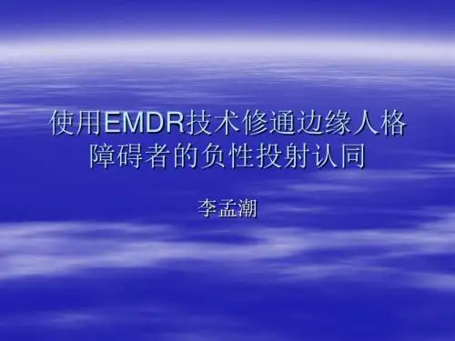 心里医疗