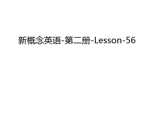 新概念英语-第二册-Lesson-56教学教材