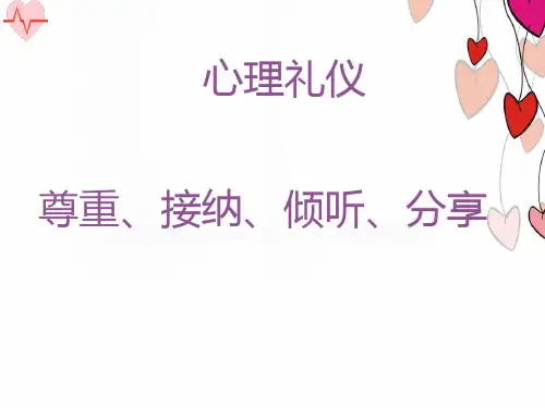 人生价值拍卖会