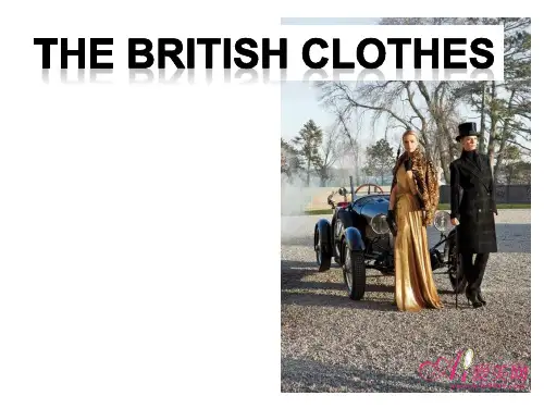 英国历史服饰