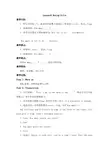 六年级下册英语教案Lesson19 Buying Gifts冀教版