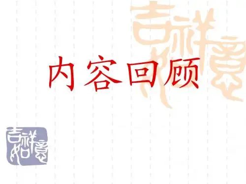社会法学派