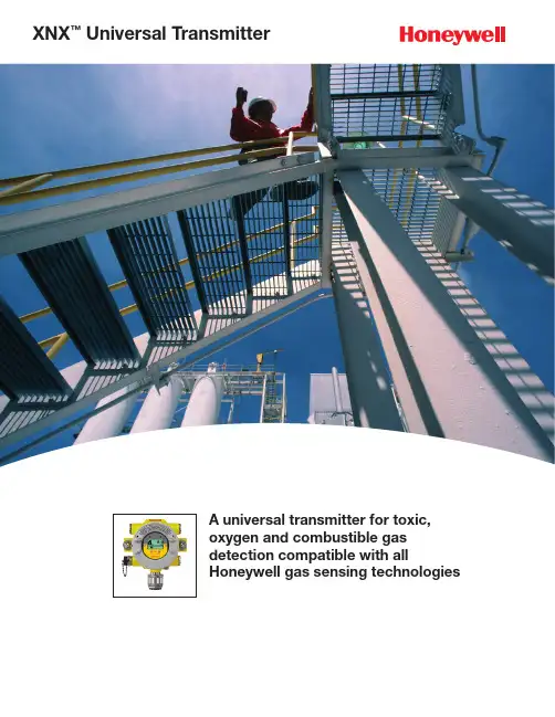 Zoomlion XNX Universal Transmitter 气体检测设备说明书