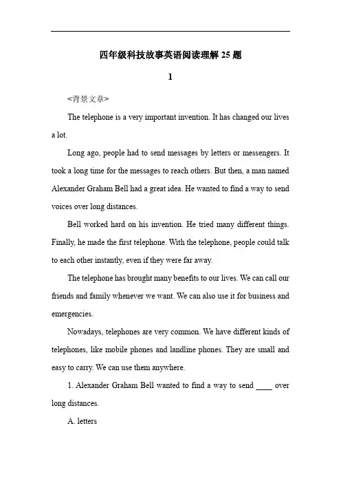 四年级科技故事英语阅读理解25题