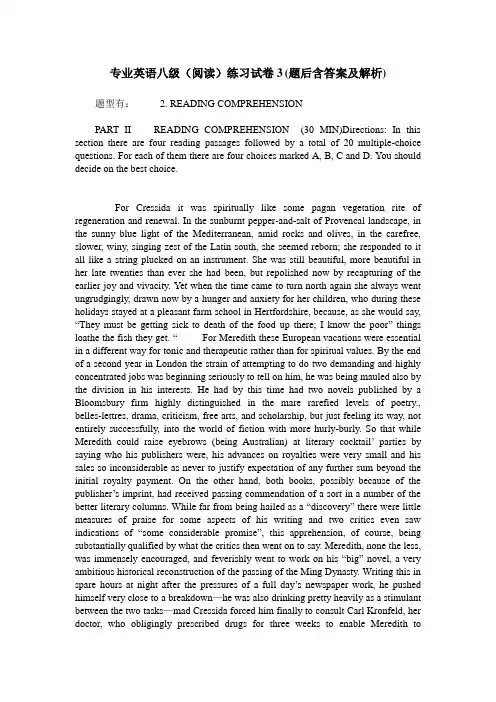 专业英语八级(阅读)练习试卷3(题后含答案及解析)