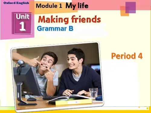 沪教版七年级上册英语《Module 1 My life Unit 1 Making frien》课件公开课