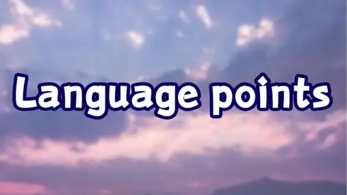Book3 unit1 Language points