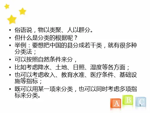 SPSS聚类分析具体操作步骤-spss如何聚类