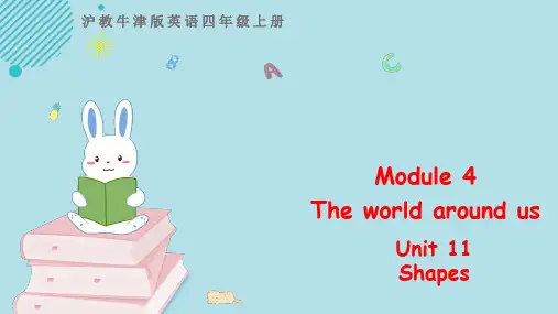 沪教牛津版小学四年级英语上册Unit 11 shapes 第三课时课件