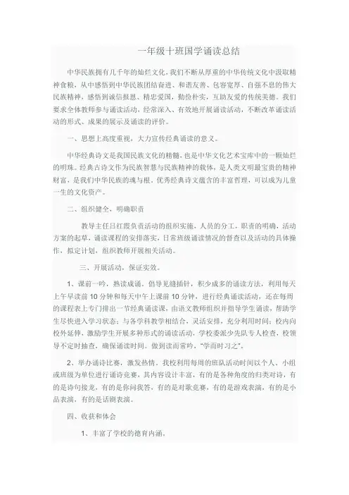 中华民族的灿烂文化