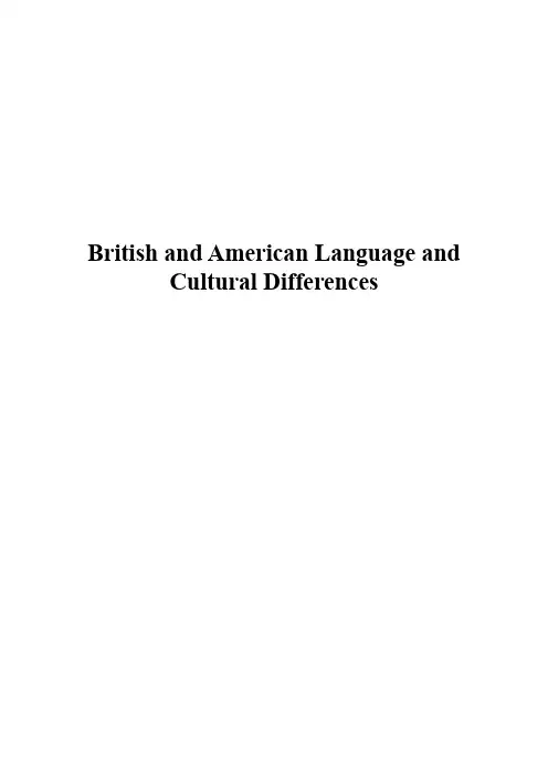 英美语言文化差异 British and American Language and Cultural Differences