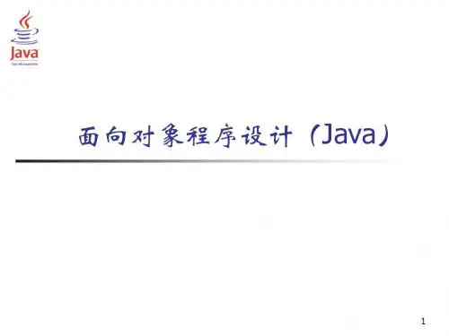 第05章-GUI图形用户界面设计
