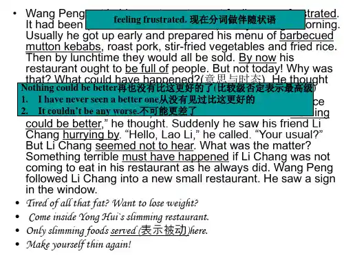 unit2 healthy eating 课文解析