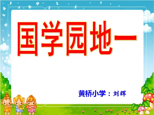 象形指事形声会意转注假借这是汉字的六种构造条例